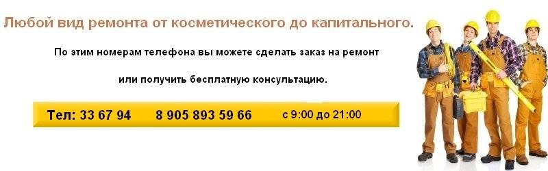 технониколь битумная черепица форум